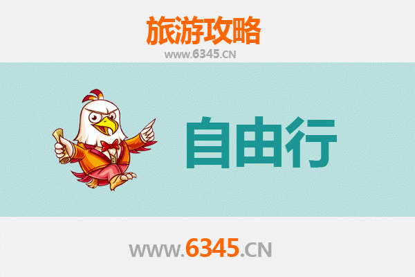 延安黄龙一日游自由行攻略：探秘西北秘境，畅游山水奇观