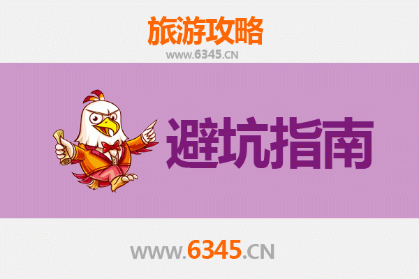 延安黄龙旅游全攻略：资深博主亲授几大忠告与须知