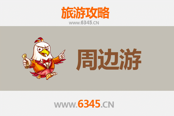 延安黄龙周边游攻略：探秘陕北自然奇观与人文风情