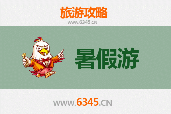 延安黄龙暑假避暑全攻略：探秘黄土高原上的清凉绿洲