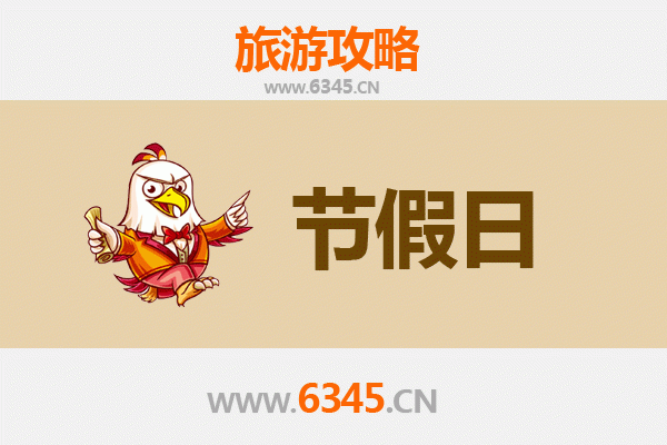 延安黄龙至承德避暑山庄深度旅游攻略