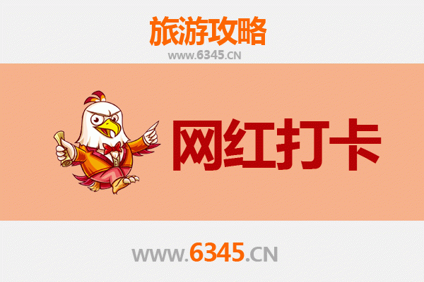 延安黄龙网红打卡地全攻略：自然奇景与人文底蕴的完美融合