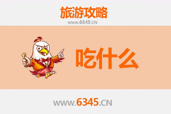 延安黄龙美食必吃清单 | 资深博主带你寻味陕北风味