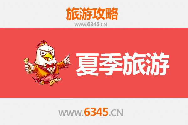 延安黄龙夏季避暑全攻略：探秘黄土高原上的清凉绿洲